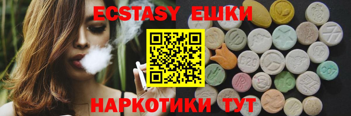 Каменск-Шахтинский  гидра маркетплейс  Вход с VPN  ЭКСТАЗИ Punisher 