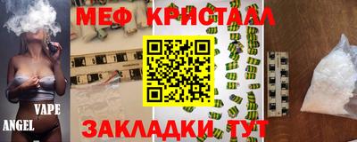 круглые Краснокаменск
