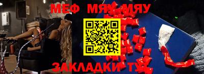 круглые Краснокаменск