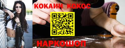 круглые Краснокаменск
