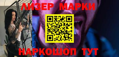 круглые Краснокаменск