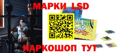 круглые Краснокаменск