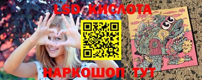 ПСИЛОЦИБИНОВЫЕ ГРИБЫ Краснознаменск