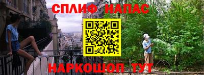 ПСИЛОЦИБИНОВЫЕ ГРИБЫ Краснознаменск