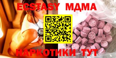 ECSTASY Краснодар