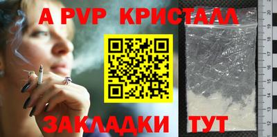 ПСИЛОЦИБИНОВЫЕ ГРИБЫ Краснознаменск