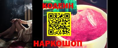 ПСИЛОЦИБИНОВЫЕ ГРИБЫ Краснознаменск