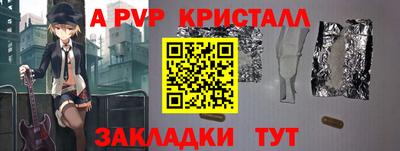 ПСИЛОЦИБИНОВЫЕ ГРИБЫ Краснознаменск