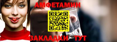 ПСИЛОЦИБИНОВЫЕ ГРИБЫ Краснознаменск