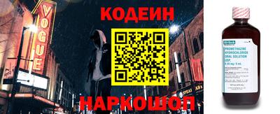 ПСИЛОЦИБИНОВЫЕ ГРИБЫ Краснознаменск