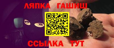 круглые Краснокаменск
