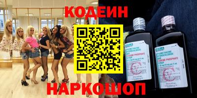 ПСИЛОЦИБИНОВЫЕ ГРИБЫ Краснознаменск