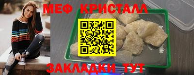 ПСИЛОЦИБИНОВЫЕ ГРИБЫ Краснознаменск