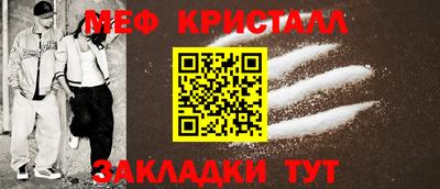 ПСИЛОЦИБИНОВЫЕ ГРИБЫ Краснознаменск