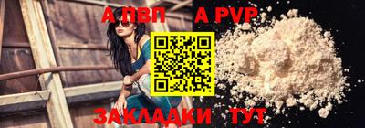 круглые Краснокаменск