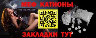 круглые Краснокаменск
