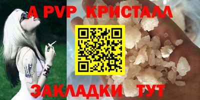круглые Краснокаменск
