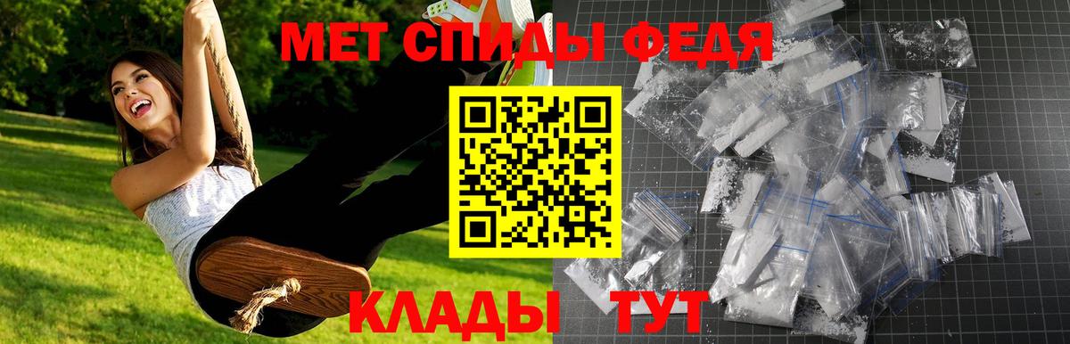 Метамфетамин витя Каменск-Шахтинский