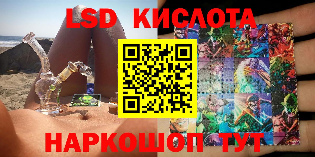 Марки NBOMe 1500мкг Каменск-Шахтинский