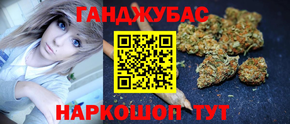 Шишки марихуана SATIVA & INDICA Каменск-Шахтинский