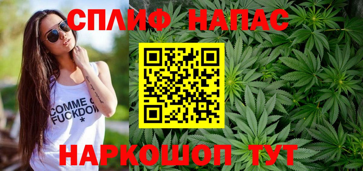 Конопля Каменск-Шахтинский